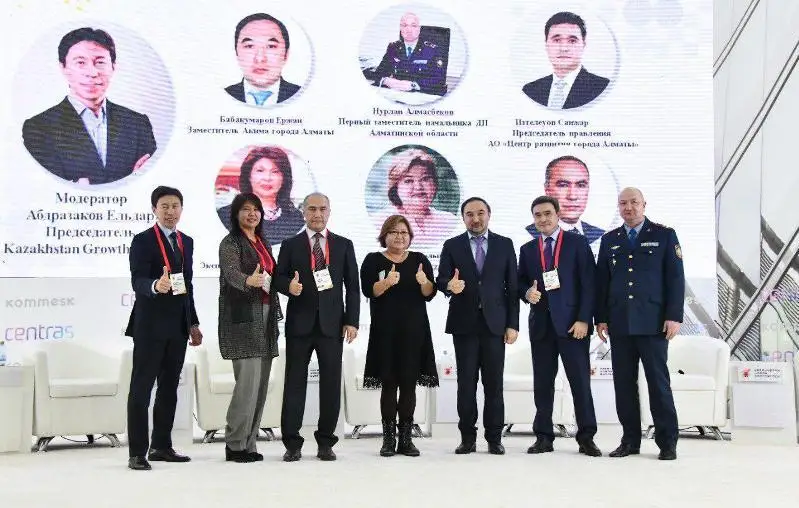 Экологию, безопасность и транспорт обсудили на Kazakhstan Urban Conference