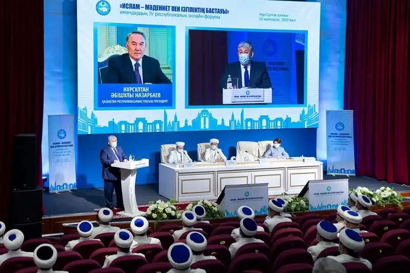 Елбасы направил поздравительное письмо Форуму имамов