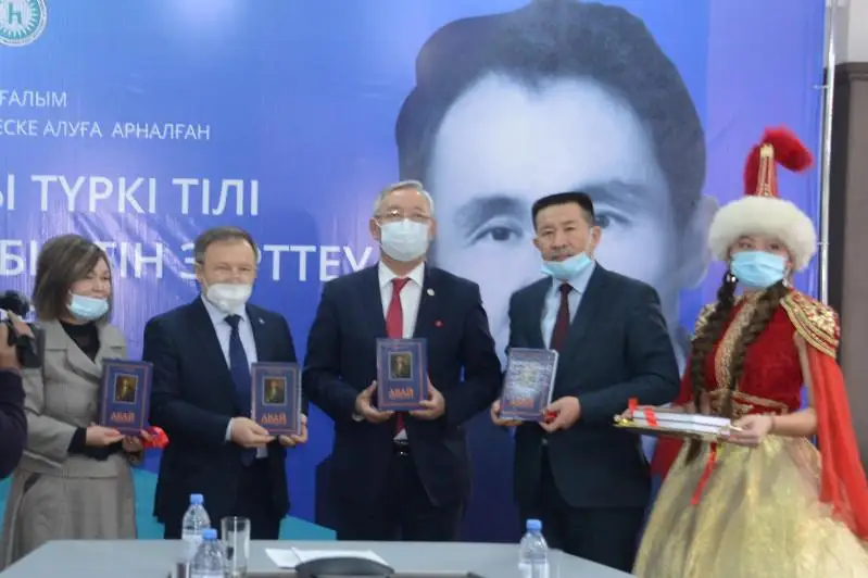 Презентация книги «Особенности языка Абая» состоялась в Алматы