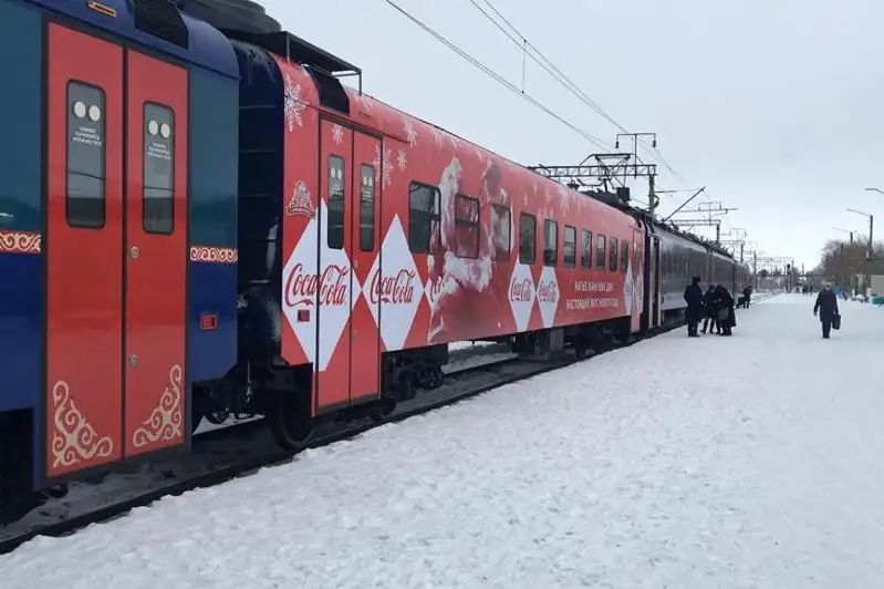 Запущен новогодний экспресс в Боровое