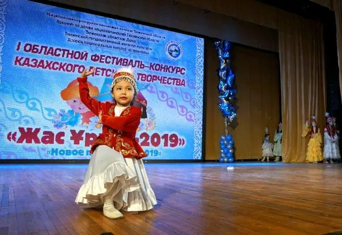 В Тюмени прошел первый областной фестиваль-конкурс казахского детского творчества «Жас Ұрпақ»