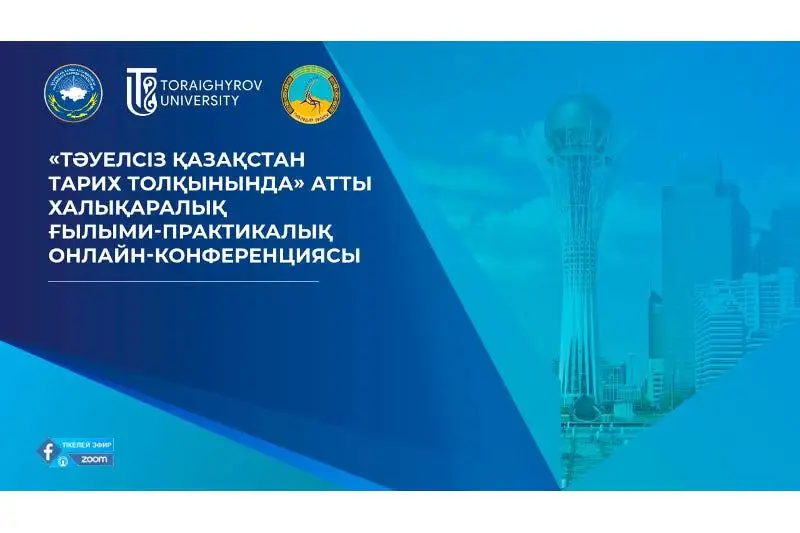 Казахский народный ансамбль танца и казахский театр моды работают в Самарской области