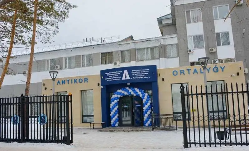 Антикоррупционный центр открылся в Павлодарской области