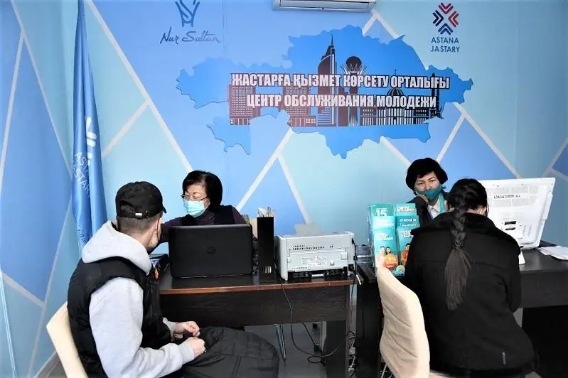Свыше 750 астанчан получили помощь в Центре обслуживания молодежи