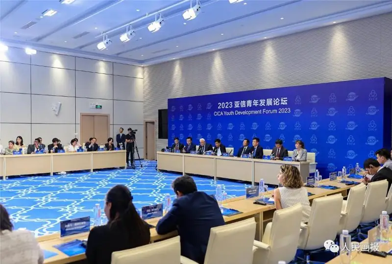 Форум молодежного развития СВМДА прошел в Пекине