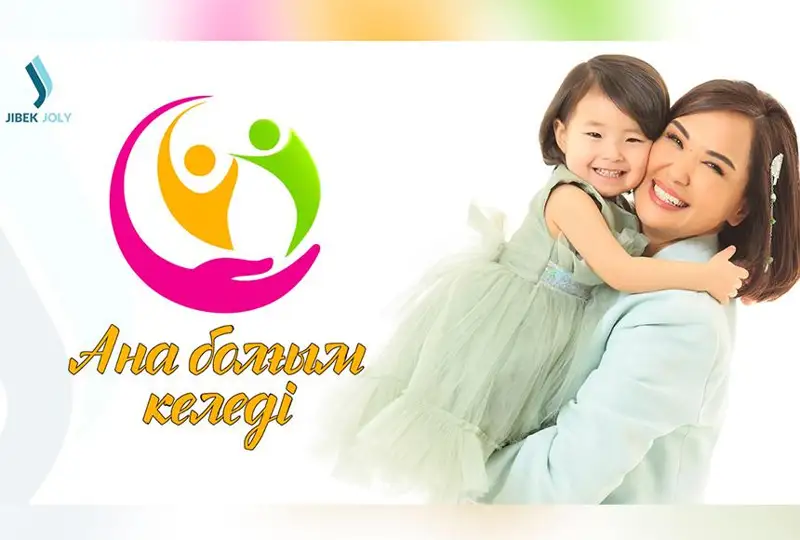 Программа «Ана болғым келеді» вышла в эфир на телеканале Jibek Joly