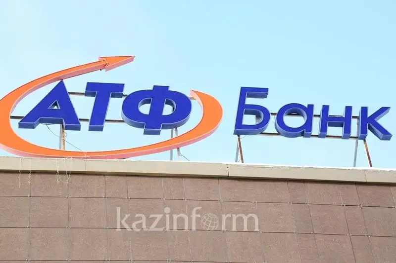 Назначен новый состав руководящих органов АТФБанка