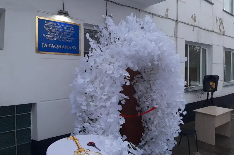 В Экибастузе студентам подарили общежитие