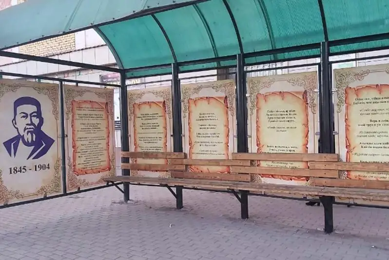 Литературные остановки появились в Балхаше