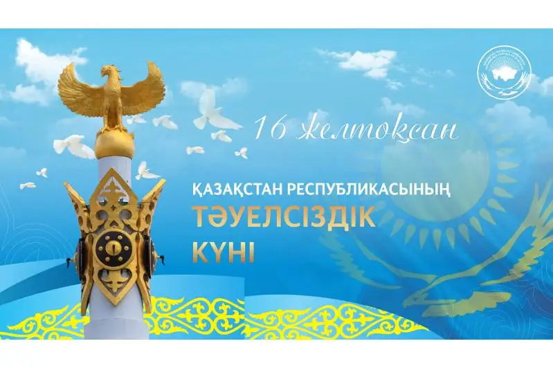 АНК: В единстве и сплочении мы способны преодолеть любые проблемы