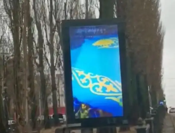 Имиджевый видеоролик о Казахстане транслируют на улицах  Киева