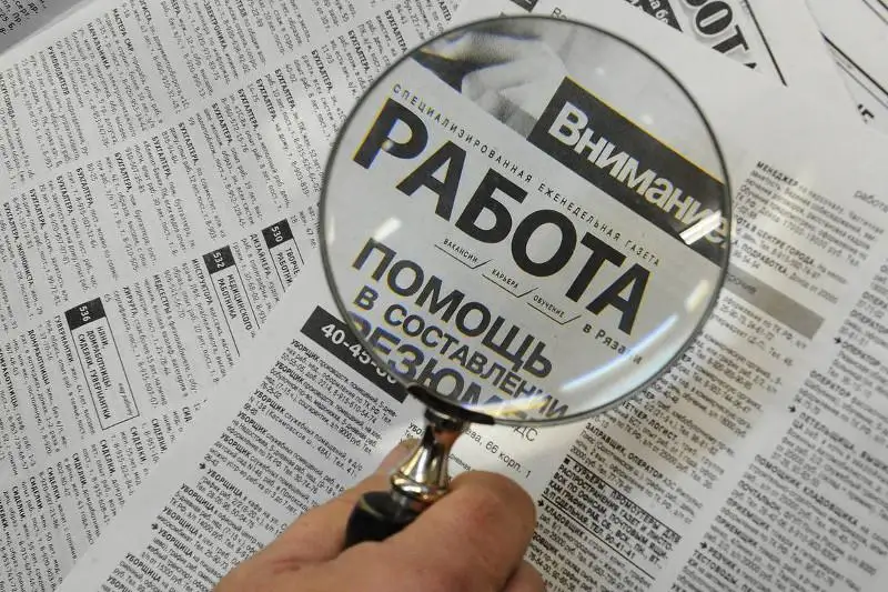 Уровень безработицы в Карагандинской области снизился до 4,4%