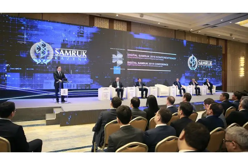 Эффект от реализации программы «Цифровой Казахстан» превысил 600 млрд тенге – Аскар Мамин