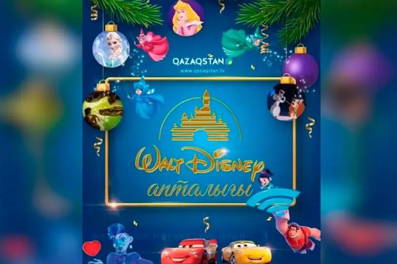 Неделя  «Disney» пройдет на телеканале «Qazaqstan»