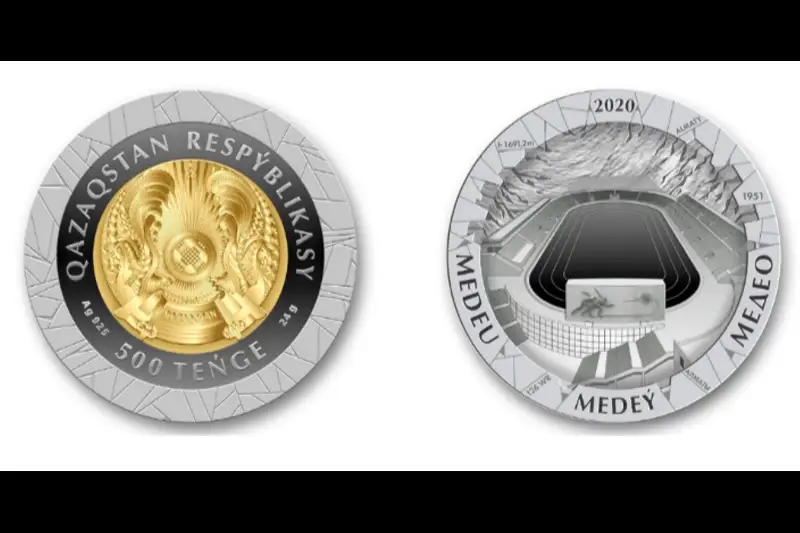 Нацбанк Казахстана выпускает в обращение коллекционные монеты «MEDEÝ»