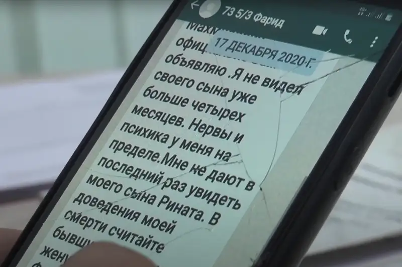 Полицейские Алматы по сигналу в WhatsApp предотвратили суицид