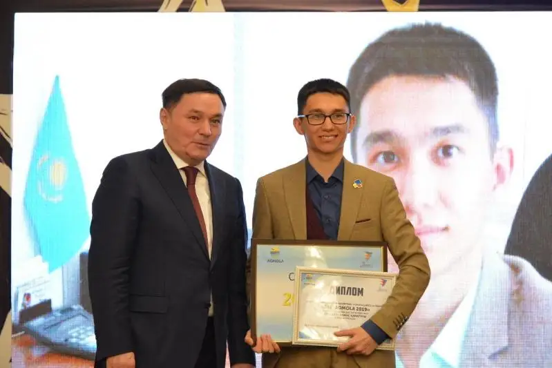 Лучшую молодежь наградили в Акмолинской области