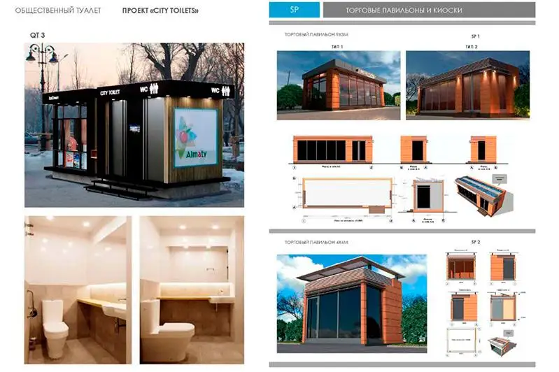 За чей счет построят общественные туалеты по дизайн-коду в Алматы, рассказал аким города