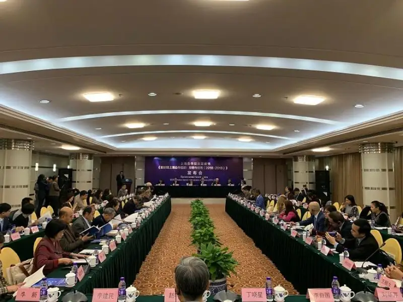 Презентован  сборник «ШОС в новый период: текущая ситуация и задачи»