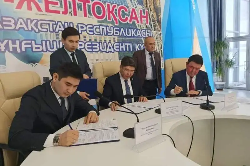 В Шымкенте подписан меморандум о сотрудничестве
