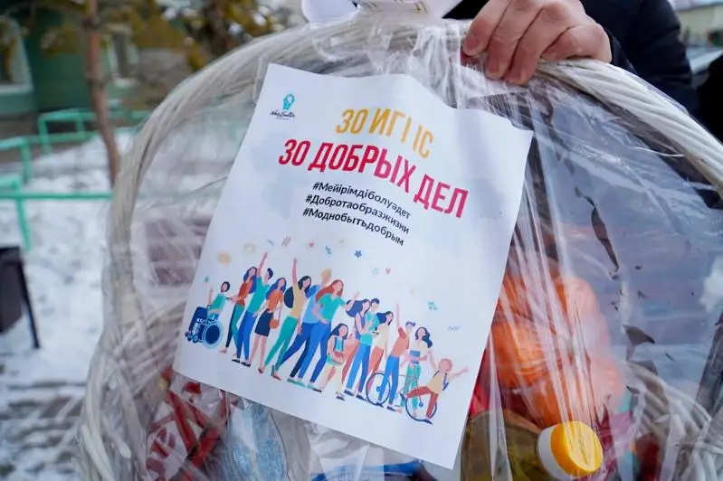 Первые итоги акции «30 добрых дел» подведены в столице