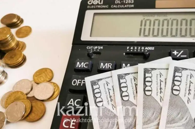 Активы Нацфонда снизились до 57,4 млрд долларов