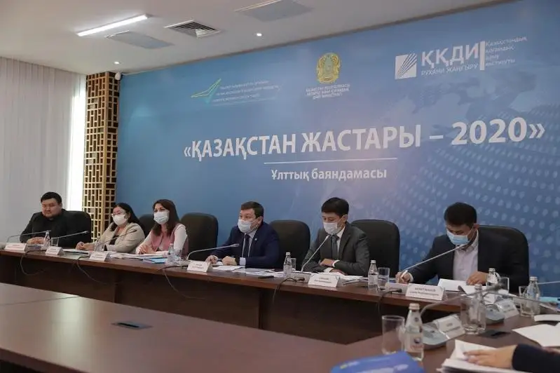 Влияние мировой пандемии на состояние и жизнедеятельность казахстанской молодежи изучают в Казахстане