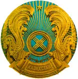 Герб