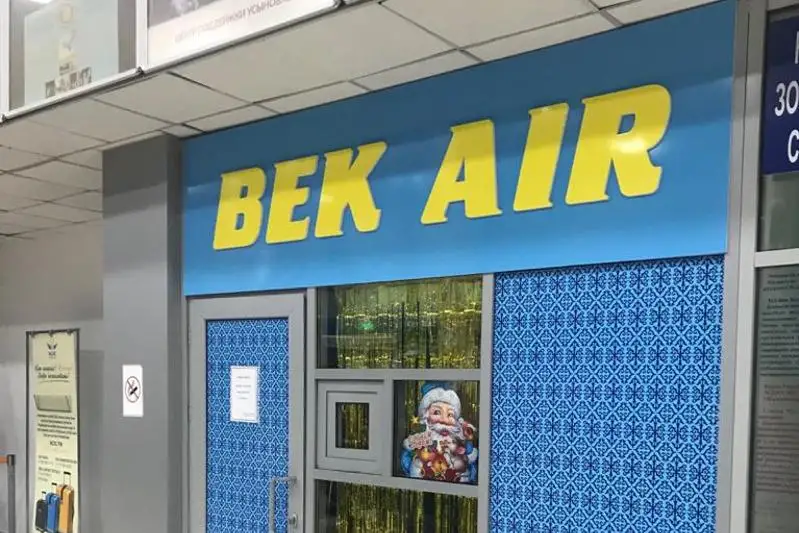 В Атырау пассажиры не могут сдать купленные до 31 декабря на рейсы Bek Air билеты