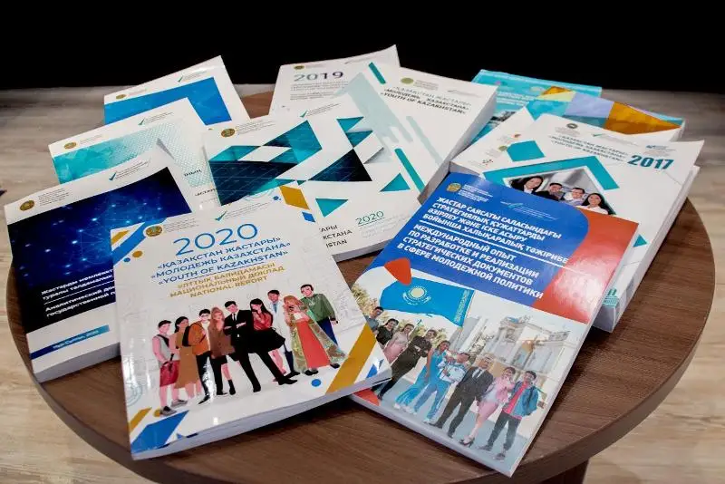 Центр по изучению молодежи подвел итоги года