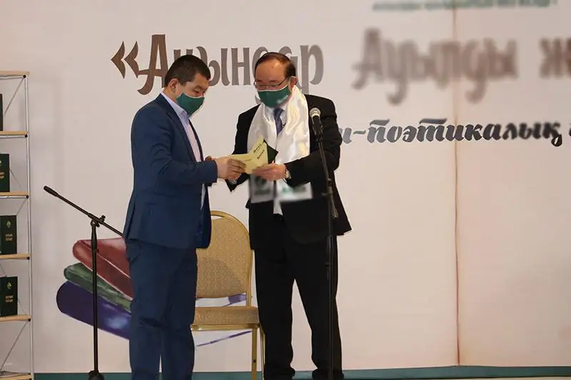 Вечер поэзии «Алтын тұғыр» прошел в Нур-Султане