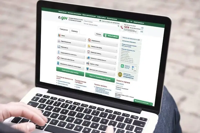 Автовладельцы ВКО стали чаще получать госуслуги онлайн