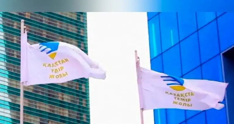 В КТЖ принимаются меры по снижению коррупции