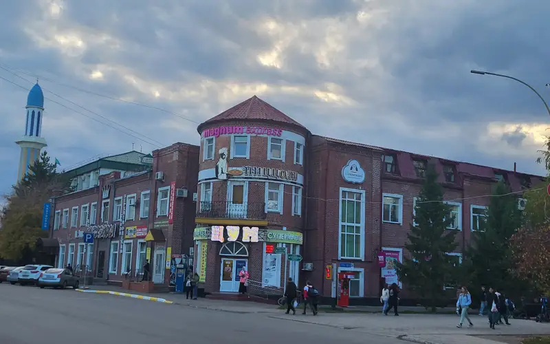 Петропавловск