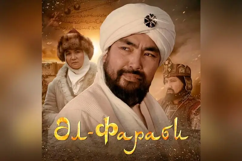 Председатель Сената положительно оценил сериалы «Аль-Фараби» и «Абай»