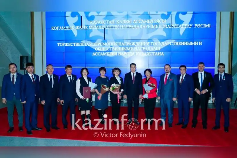 Государственные и общественные награды вручили в Ассамблее народа Казахстана