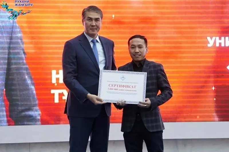 Фонд Елбасы отметил авторов лучших литературных работ