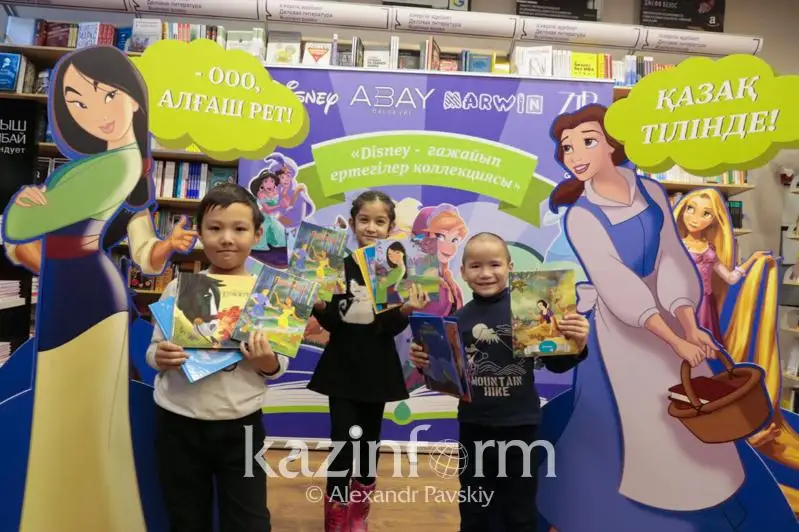 В Казахстане выпустили сказки Disney на казахском языке