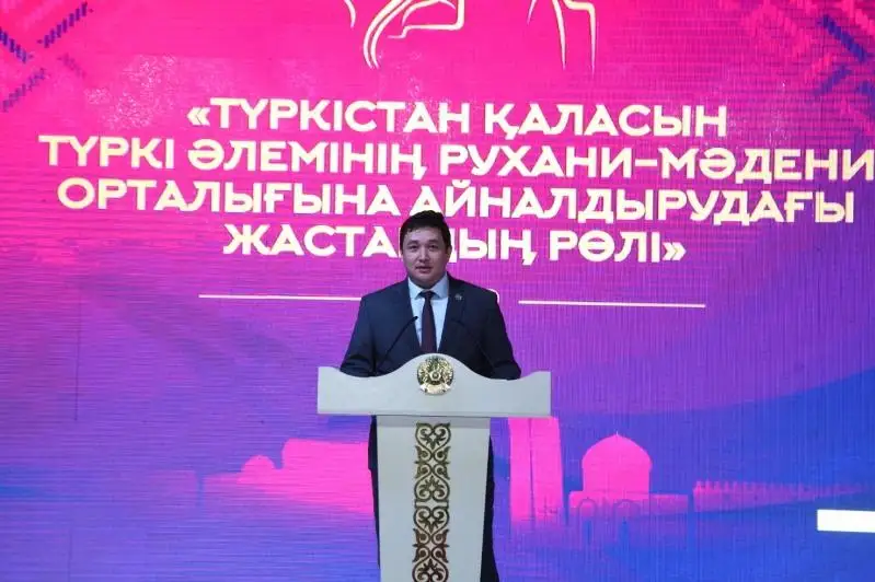 В Туркестане в честь закрытия Года молодежи прошло мероприятие​ ​ в формате​ «Town hall»