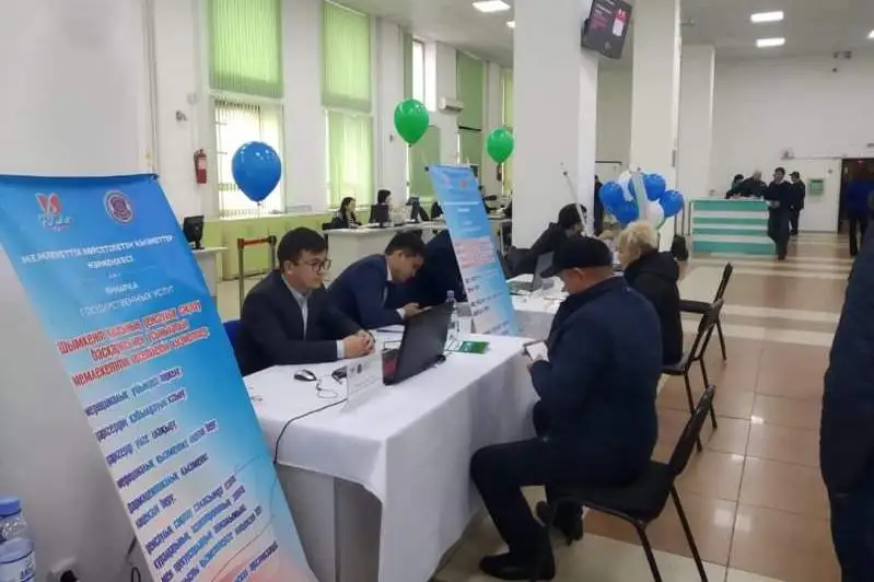 Ярмарка госуслуг состоялась в Шымкенте
