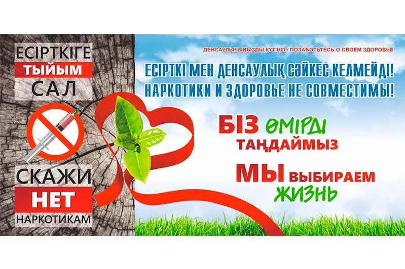 Первые признаки употребления наркотических веществ подростками