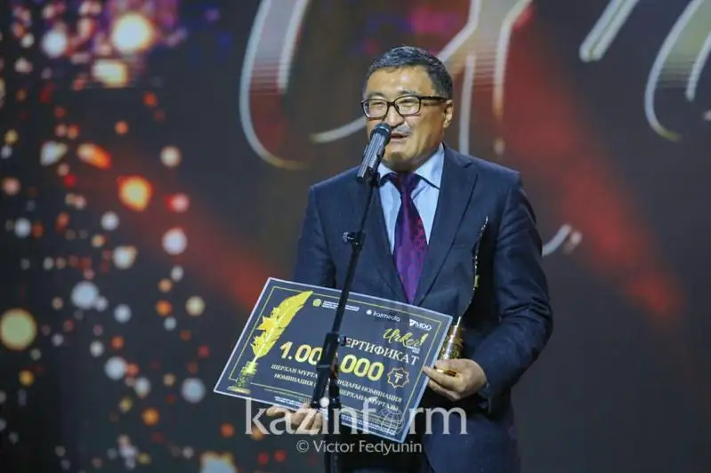 Победителем спецноминации им. Ш. Муртазы премии «Уркер» стал известный журналист Кайнар Олжай