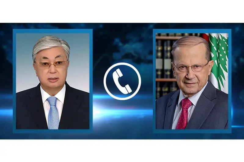 Президент Ливана заверил Касым-Жомарта Токаева об обеспечении безопасности граждан РК