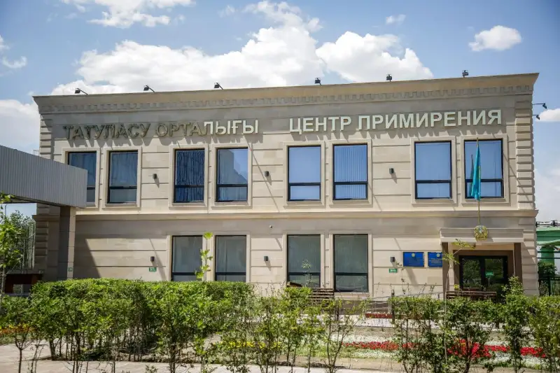 Центр примирения открылся в Атырау