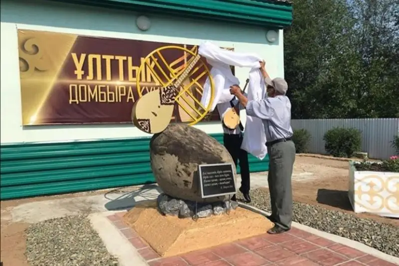 Памятник домбре установили в одном из сел Западно-Казахстанской области
