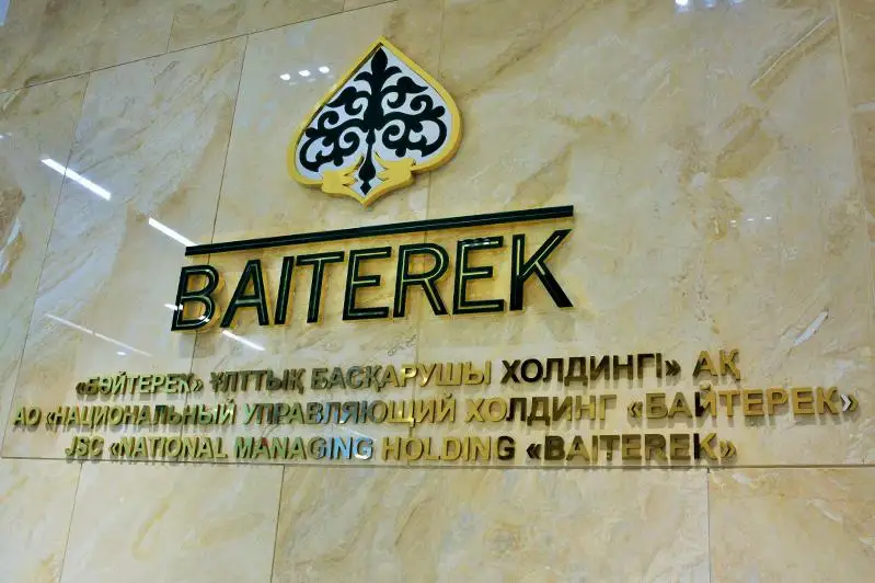 Сингапурская компания будет инвестировать в казахстанские стартап-проекты