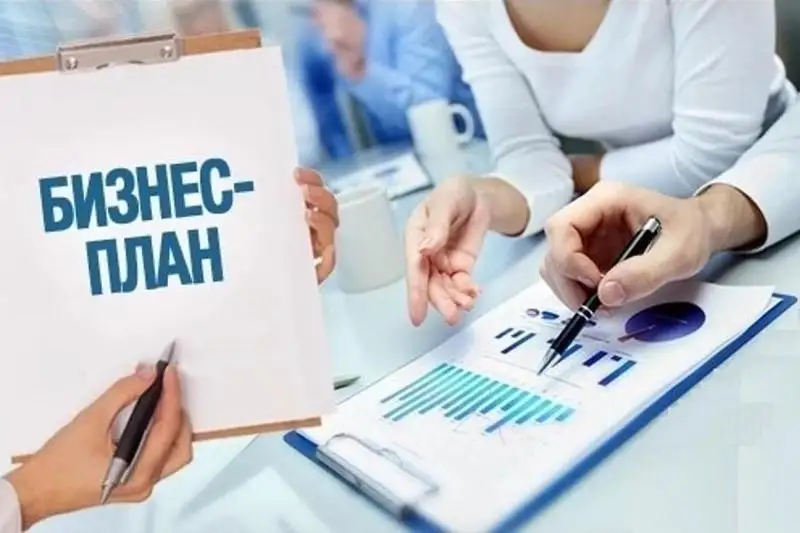 У акмолинских предпринимателей популярна ДКБ-2025