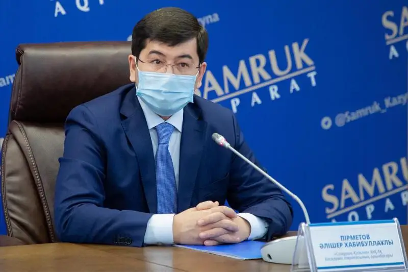 400 млрд тенге сэкономил «Самрук-Казына» на закупках с 2018 года