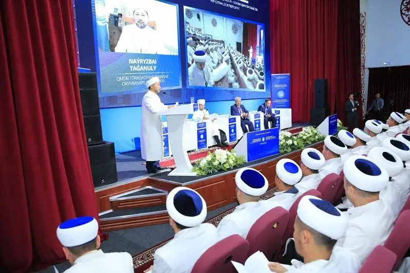 III Республиканский форум имамов состоялся в Нур-Султане
