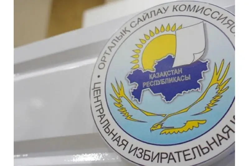 Размер расходов кандидата в депутаты Сената установил ЦИК РК